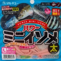 Marukyu Power Mini Isome – Large (5cm)
